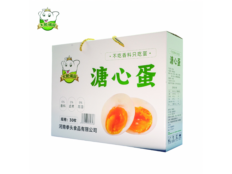 深圳即食溏心蛋