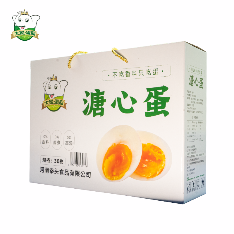 深圳溏心鸡蛋
