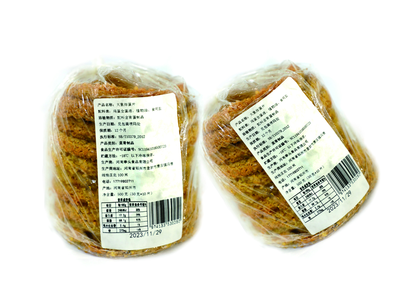 深圳餐饮连锁专用黄金炸蛋
