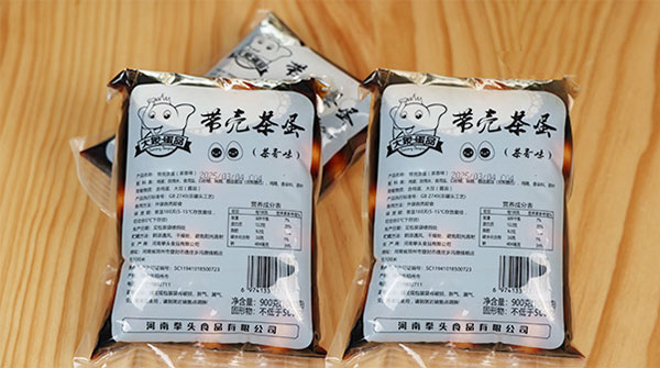 大象蛋品深圳带壳茶蛋：为餐厅、便利店和卖场提供一站式茶叶蛋解决方案