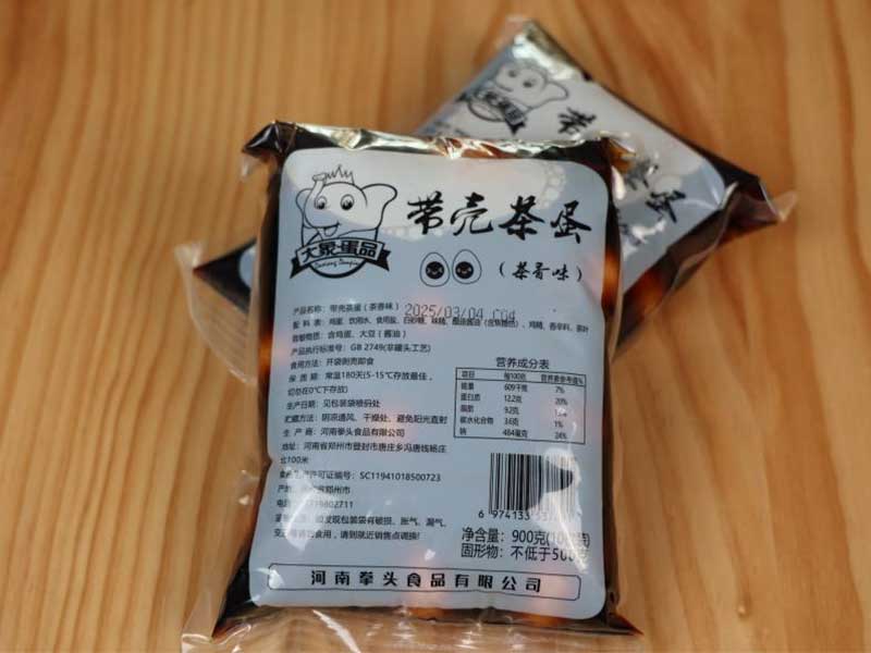 大象蛋品深圳带壳茶蛋：食堂营养美味新选择